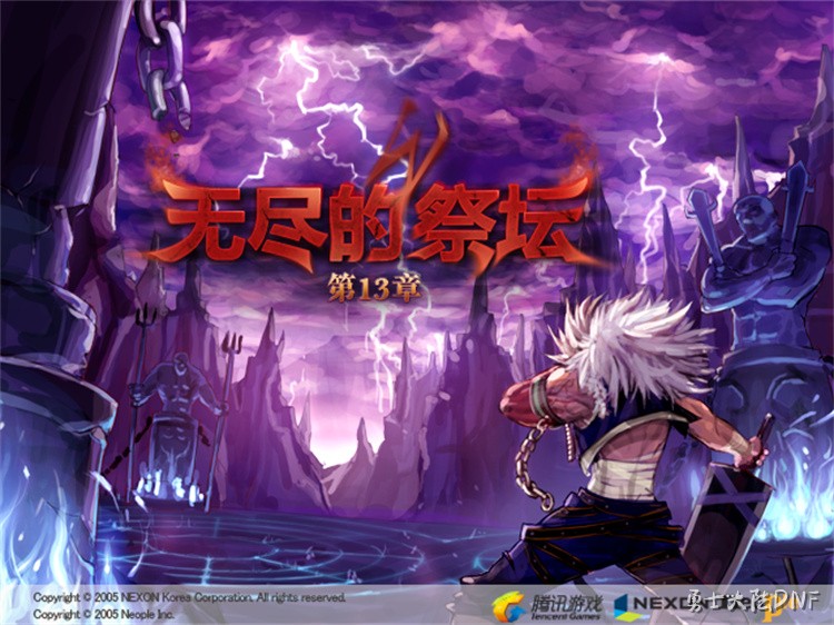 看到“经典版”先问哪几年：判断DNF版本不能只看一个标签