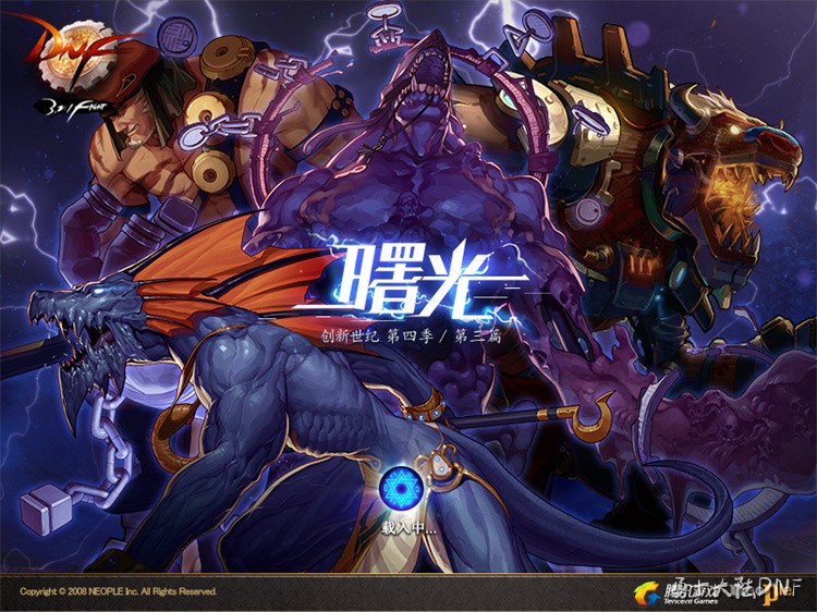 DNF装备打造优先级指南：从入门到攻坚的路线规划